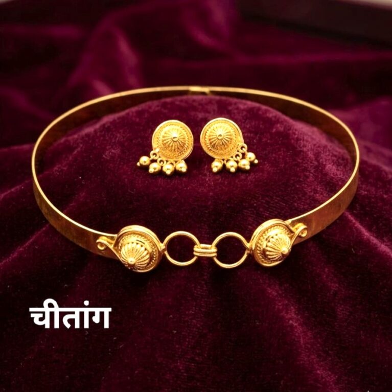 Maharashtrian Chitang Choker Necklace Set in Gold Finish with Matching Earrings